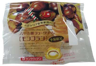 シュークリーム　モンブラン