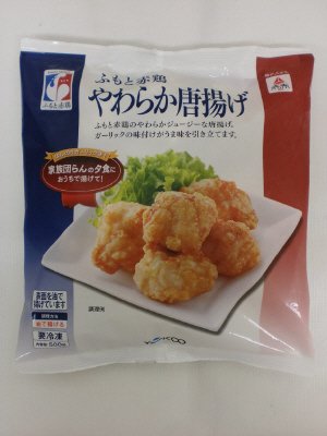 ふもと赤鶏やわらか唐揚げ