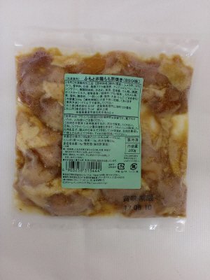 ふもと赤鶏もも照焼き（BBQ味）