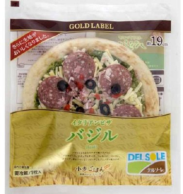 イタリアンピザ　バジル　１５