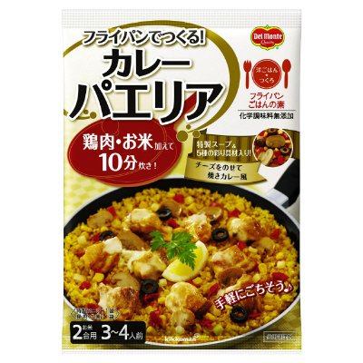洋ごはんつくろ　フライパンでつくる！　カレーパエリア
