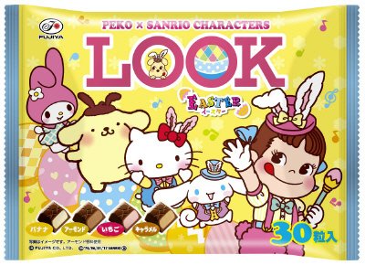 イースタールックアソート（ペコ＆サンリオキャラクター）
