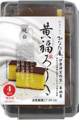 黄福ろうる純白