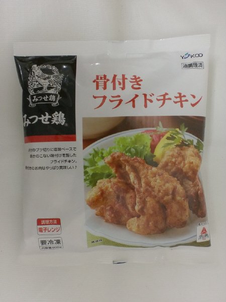 みつせ鶏骨付きフライドチキン