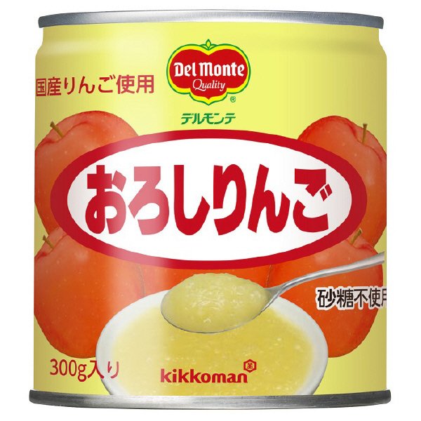 おろしりんご