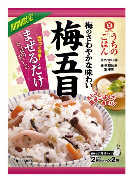 うちのごはん 混ぜごはんの素　梅五目 梅のさわやかな味わい