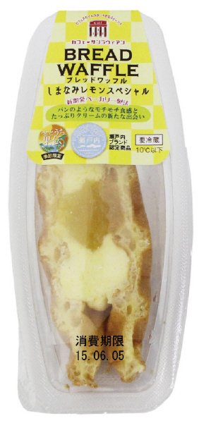 ブレッドワッフル　しまなみレモンスペシャル