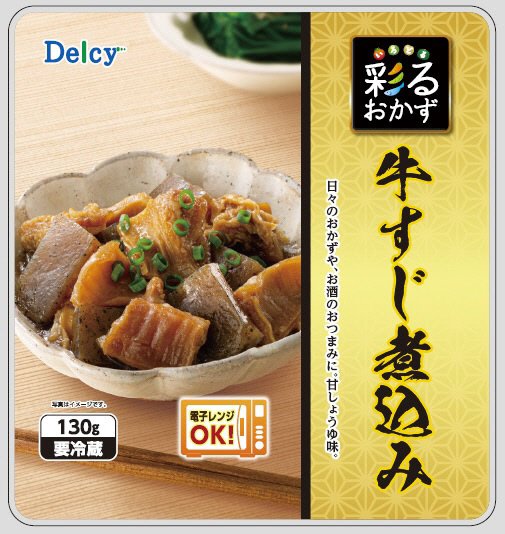Delcy 牛すじ煮込み