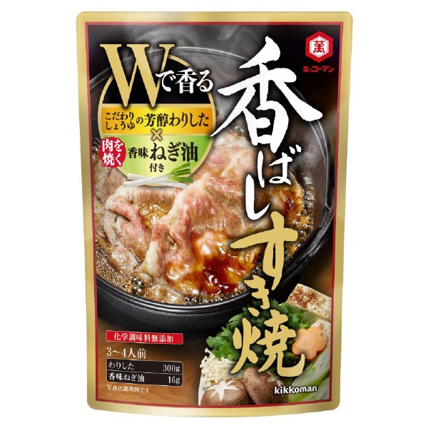 香ばし　すき焼