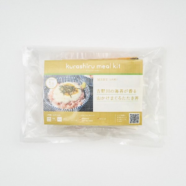 吉野川の海苔が香る山かけまぐろたたき丼