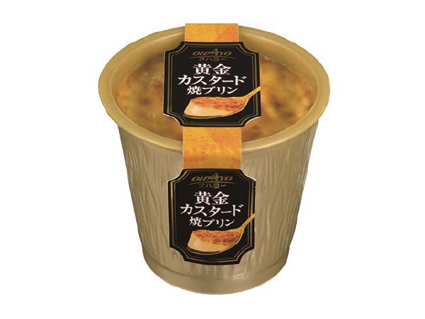 黄金カスタード焼プリン