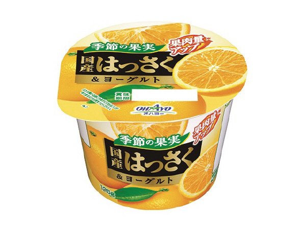 季節の果実国産はっさく＆ヨーグルト