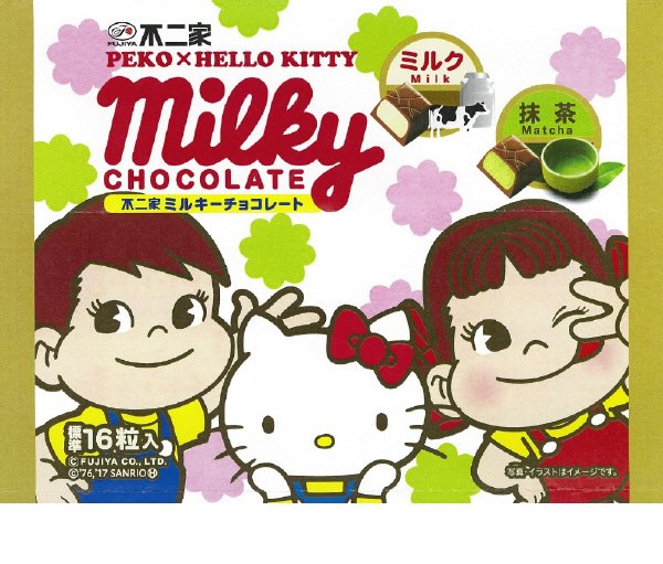 ペコポコ＆ハローキティミルキーチョコレート（ミルク＆抹茶）袋