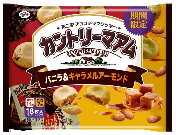 カントリーマアム（バニラ＆キャラメルアーモンド）