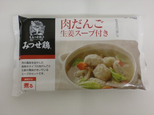 みつせ鶏肉だんご生姜スープ付き