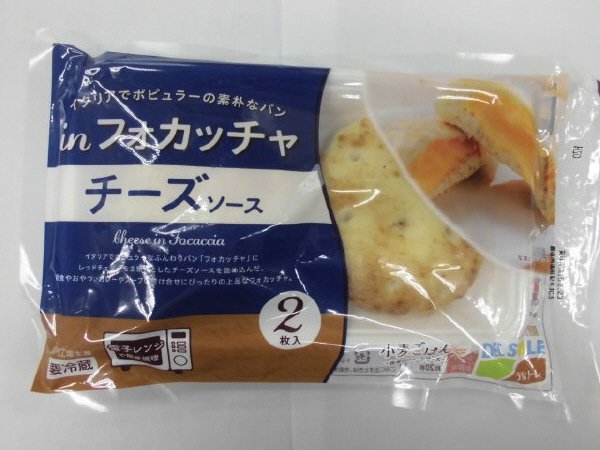 ｉｎ　フォカッチャ　チーズソース