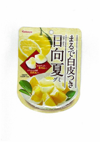 日向夏グミ