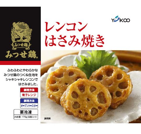 みつせ鶏レンコンはさみ焼き