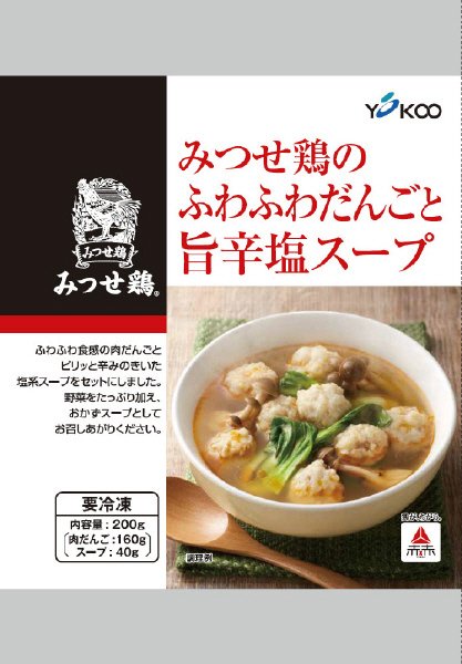 みつせ鶏のふわふわだんごと旨辛塩スープ