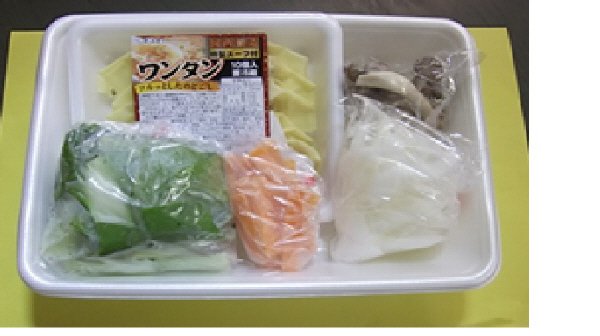 食材セット　彩り野菜のワンタンスープ