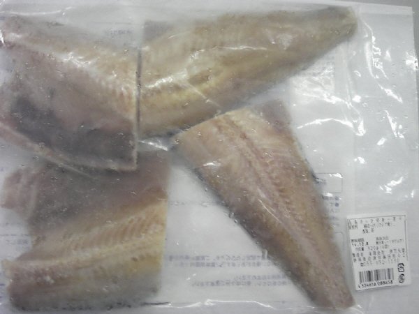 ほっけ切身一夜干し