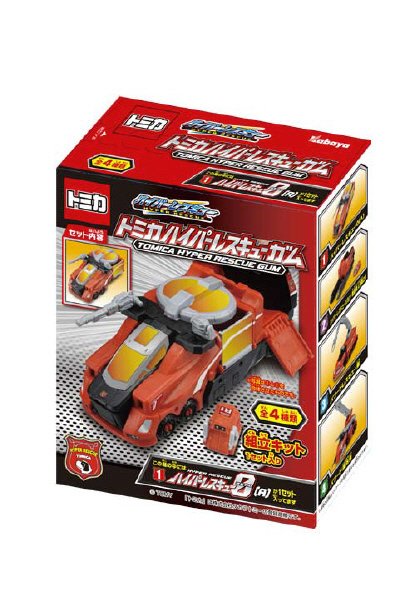 トミカハイパーレスキューガム