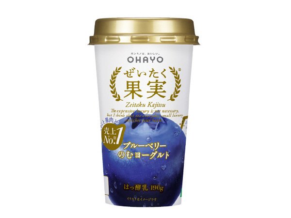 ぜいたく果実ブルーベリーのむヨーグルト