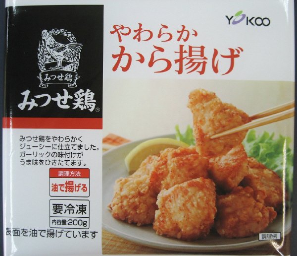 みつせ鶏やわらかから揚げ