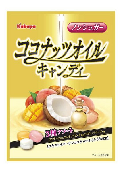 ココナッツオイルキャンディ
