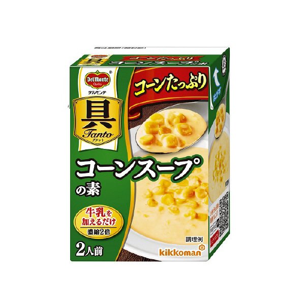 具TANTO　コーンスープの素