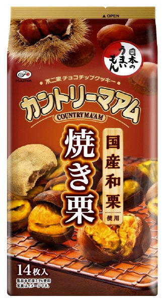 カントリーマアム（焼き栗）