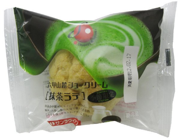 シュークリーム　抹茶ラテ