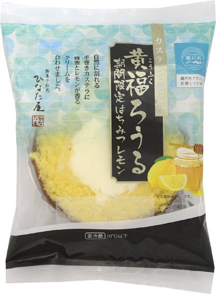 黄福ろうるはちみつレモン