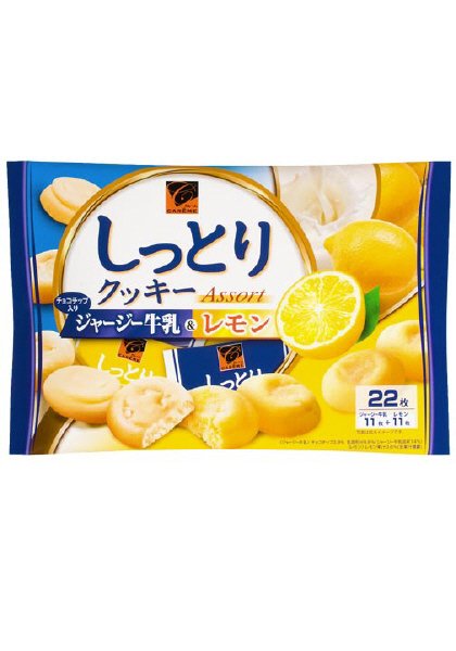 しっとりクッキーアソート　ジャージー牛乳＆レモン