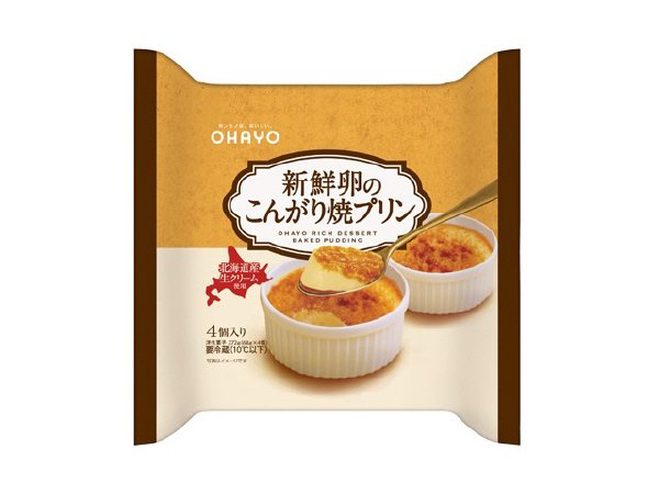 新鮮卵のこんがり焼プリン