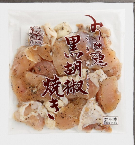 みつせ鶏黒胡椒焼き
