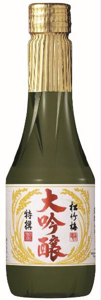 特撰松竹梅　大吟醸