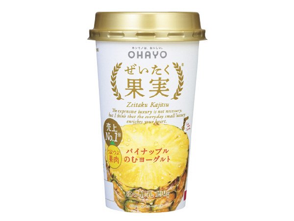 ぜいたく果実パイナップルのむヨーグルト