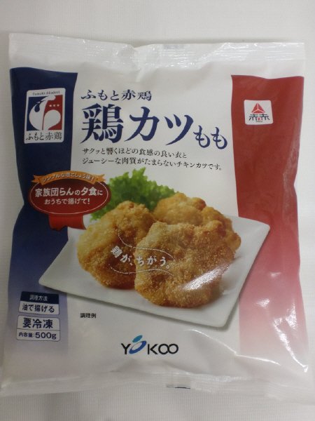 ふもと赤鶏鶏カツもも