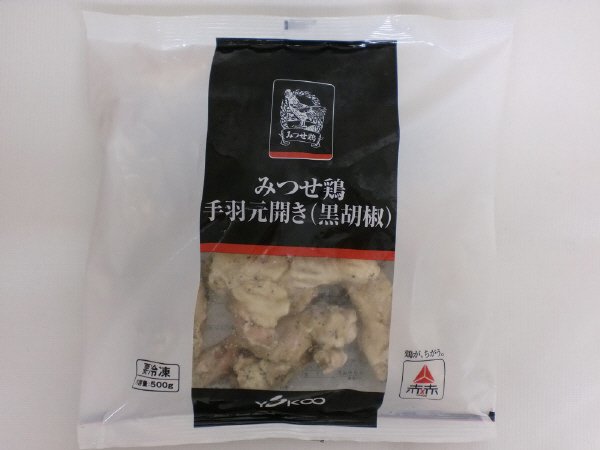 みつせ鶏手羽元開き（黒胡椒）