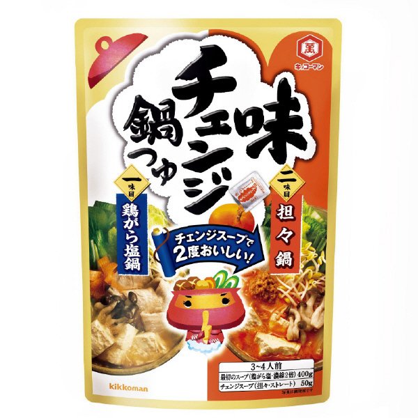 味チェンジ鍋つゆ　鶏がら塩・坦々