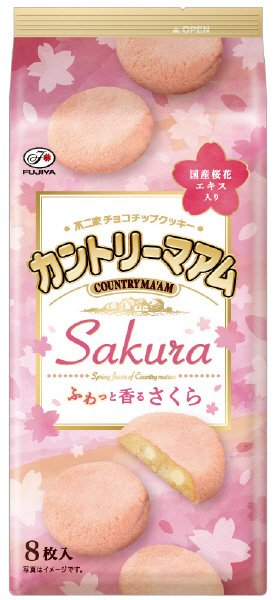 カントリーマアム（香るさくら）