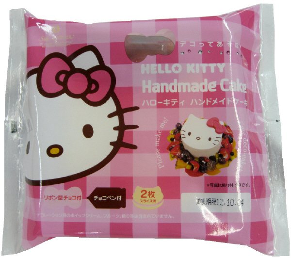 ハローキティハンドメイドケーキ