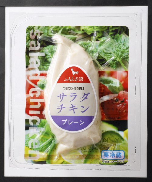 ふもと赤鶏サラダチキン　プレーン