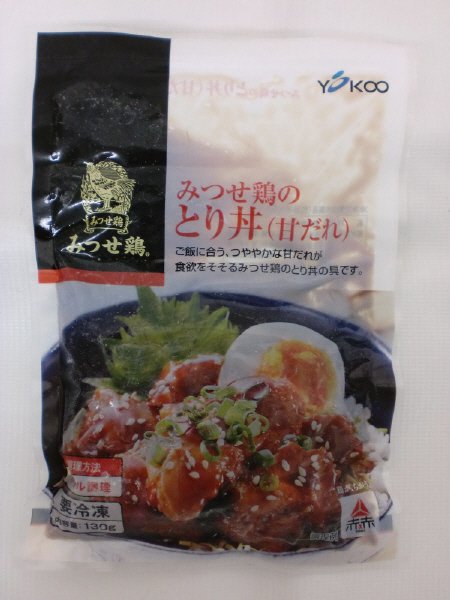 みつせ鶏のとり丼（甘だれ）