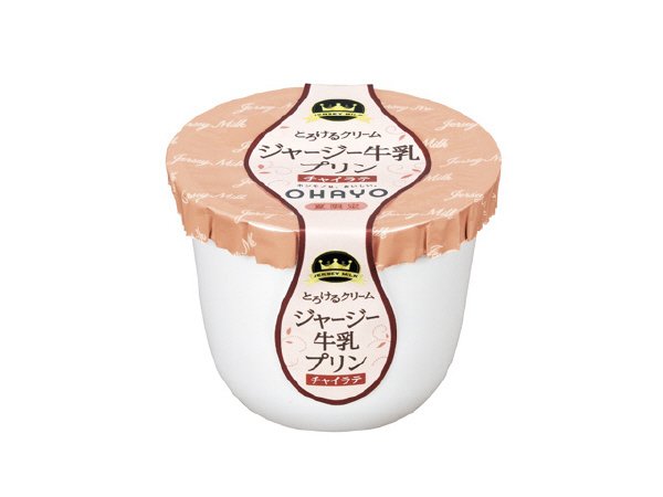 ジャージー牛乳プリンチャイラテ