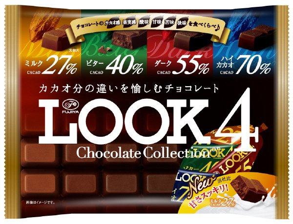ルック４（チョコレートコレクション）ファミリーパック