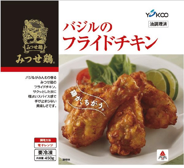 みつせ鶏バジルのフライドチキン