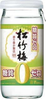 松竹梅〈糖質ゼロ〉　壜カップ