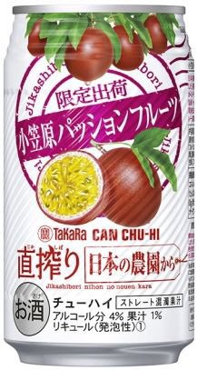 TaKaRaCANCHU-HI「直搾り」日本の農園から＜小笠原パッションフルーツ＞３５０ＭＬ